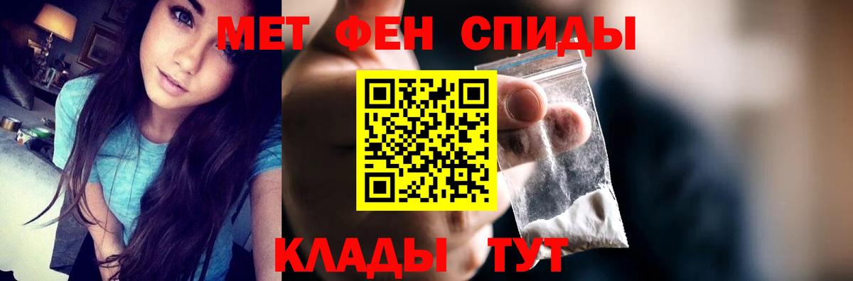 Amphetamine  Amphetamine Розовый  Вход с VPN  Богородск 