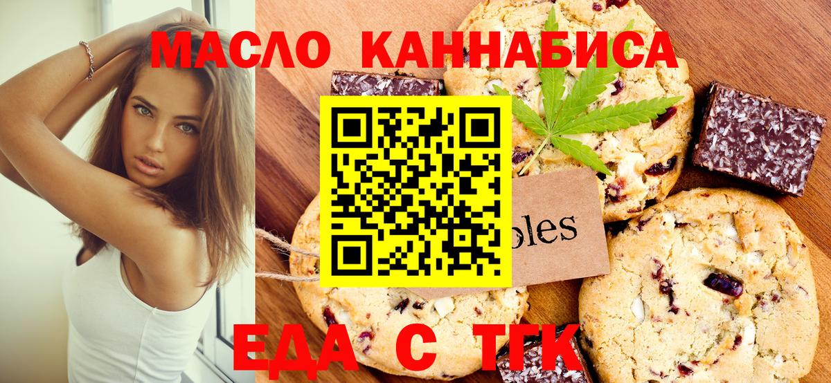 Богородск  Cocaine  Меф   Мефедрон  МАРИХУАНА  Вход с VPN  Гашиш  ГАШ 