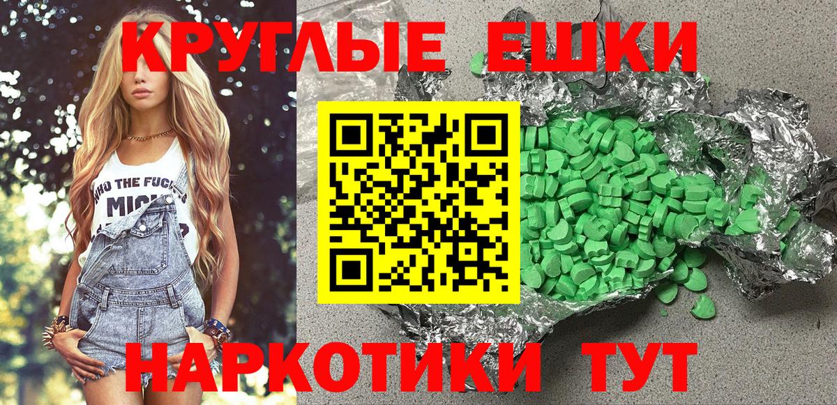 Ecstasy XTC Богородск