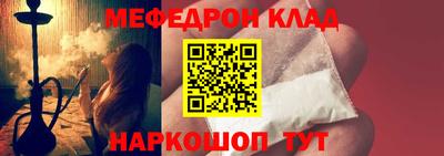 каннабис Балаково