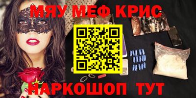 spice Балашиха