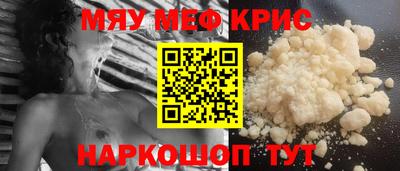 spice Балашиха