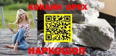 каннабис Балаково