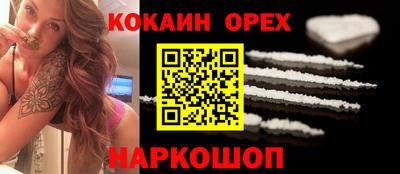 скорость Балахна