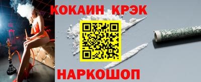 каннабис Балаково