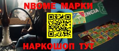 каннабис Балаково