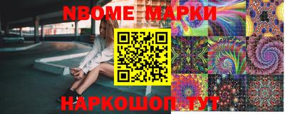 spice Балашиха