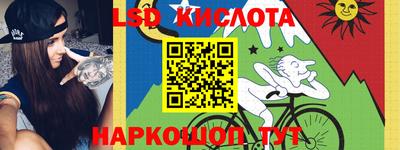 каннабис Балаково