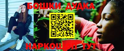 spice Балашиха