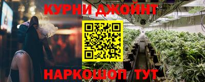 spice Балашиха