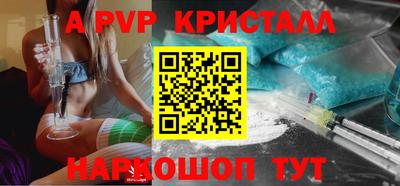 каннабис Балаково