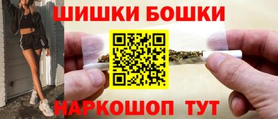 spice Балашиха