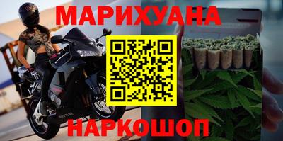 каннабис Балаково