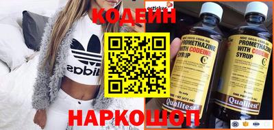 каннабис Балаково