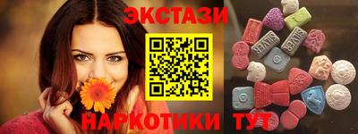 spice Балашиха