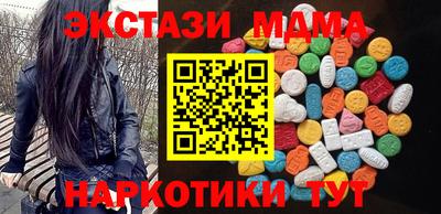 каннабис Балаково