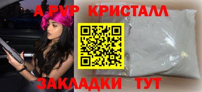 spice Балашиха