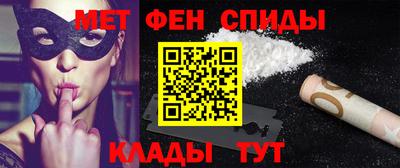 spice Балашиха