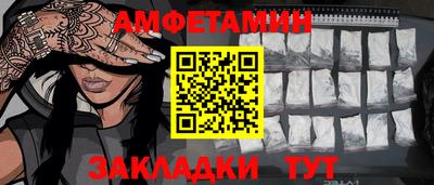 spice Балашиха