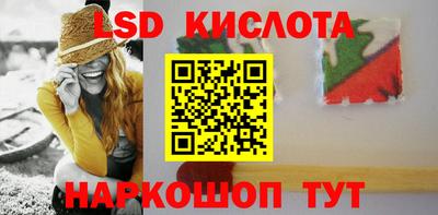 spice Балашиха