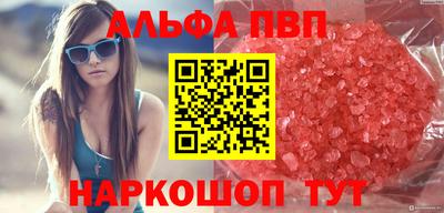 каннабис Балаково