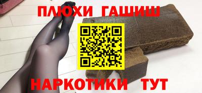 каннабис Балаково