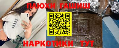 каннабис Балаково