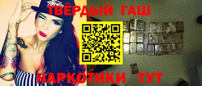 каннабис Балаково