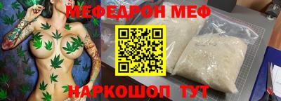 spice Балашиха