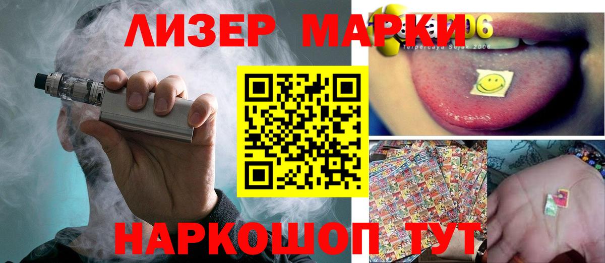 LSD-25 экстази ecstasy  ЛСД экстази ecstasy  Вход с VPN  Богородск 