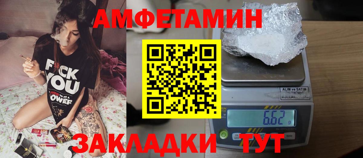 Метамфетамин Methamphetamine  Метамфетамин Methamphetamine  Богородск  Вход с VPN 
