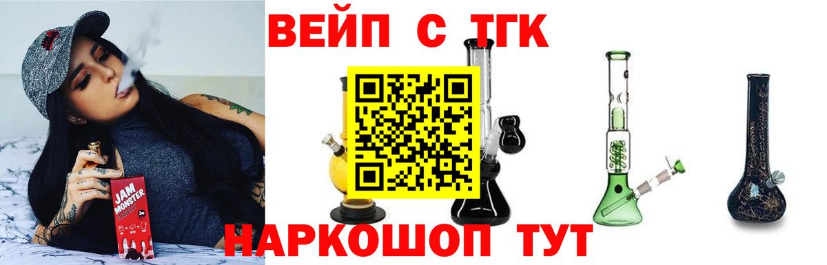 NBOMe Богородск